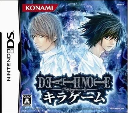(Japan) Death Note Kira - front cover