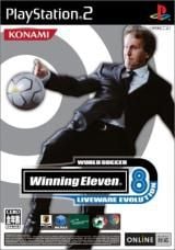 JapanWorldSoccerWinning813_f.jpg