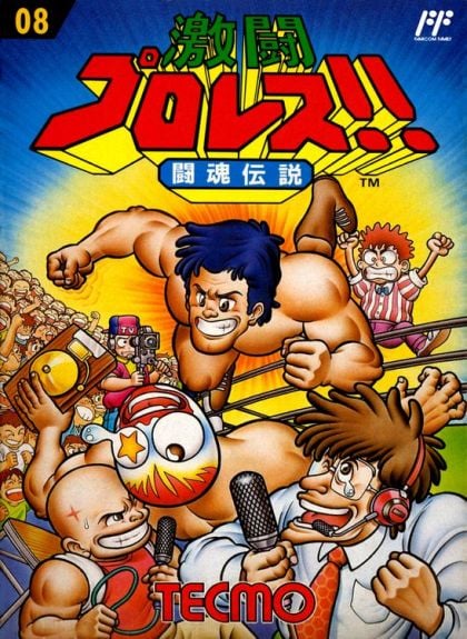 Gekitou Pro Wrestling!! - front cover Gekitou Pro Wrestling!! - front cover